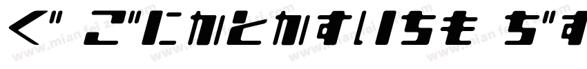 H_Bitstream Arrus Bl字体转换